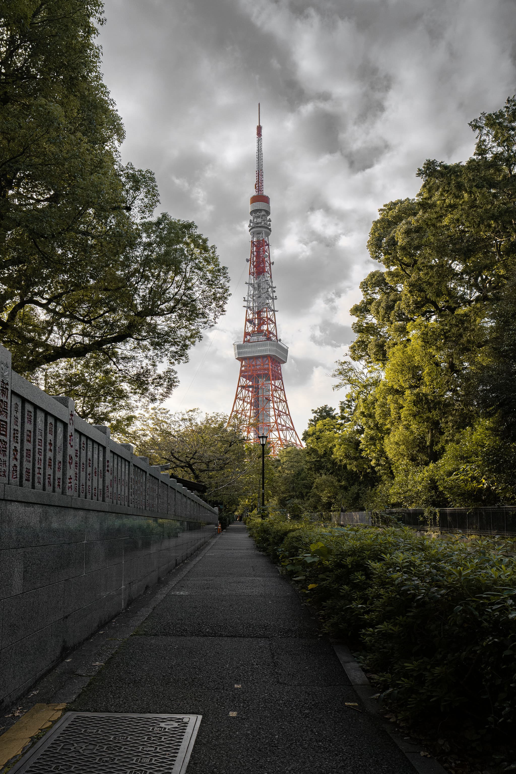 Tokyo Tower. Tokyo, Japan.