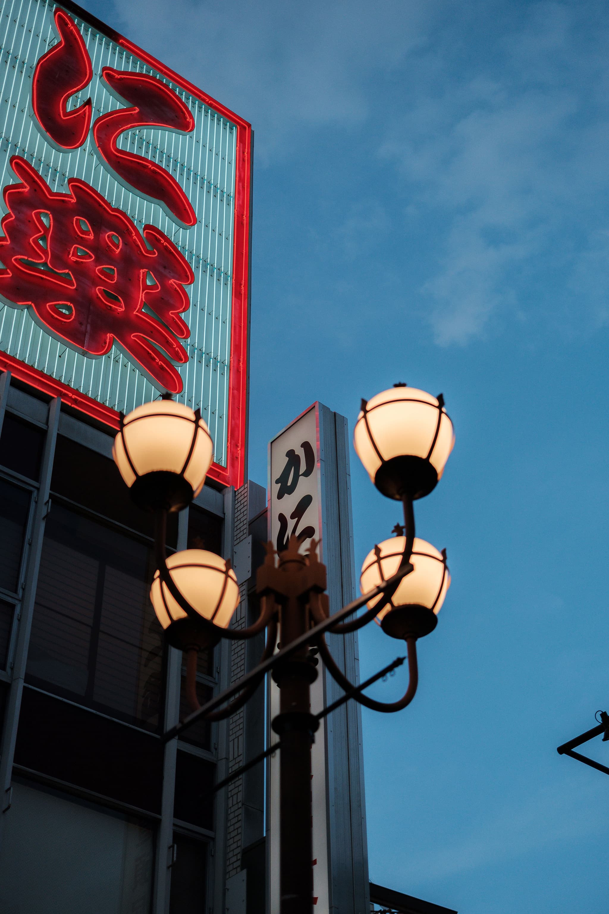 Osaka, Japan