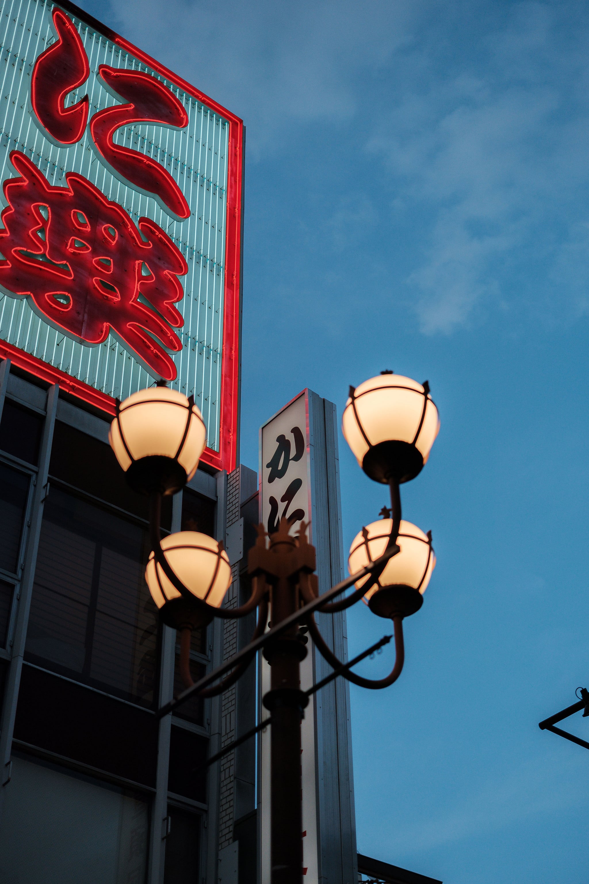 Osaka, Japan
